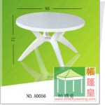 膠桌椅-PlasticOutdoorFurniture-A0056