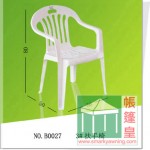 膠桌椅-PlasticOutdoorFurniture-B0027