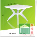 膠桌椅-PlasticOutdoorFurniture-A0058