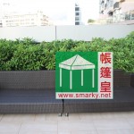 折叠帐篷横杆安装流程: