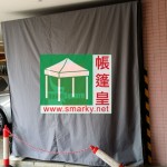 折叠帐篷横杆安装流程: