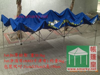 帳篷information-KeePre-b 3X6 printed 6 支柱