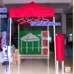 tentage-red