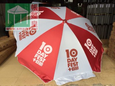 絲印太陽傘-10day-red 絲印太陽傘-10day-red