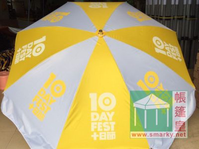 絲印太陽傘-10day-yellow 絲印太陽傘-10day-yellow
