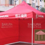 tent-SAKURA