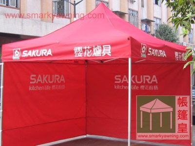 tent-SAKURA tent-SAKURA