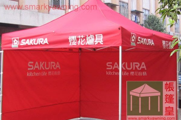 tent-SAKURA