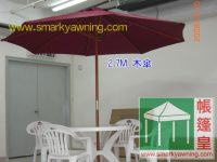 花園木傘-GardenUmbrella-Red-wood - 直徑2.7米中柱木傘 花園木傘-GardenUmbrella-Red-wood - 直徑2.7米中柱木傘