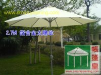 花園傘640x480-GardenUmbrella-YellowWhite 花園傘640x480-GardenUmbrella-YellowWhite