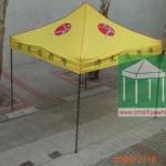 canopy
