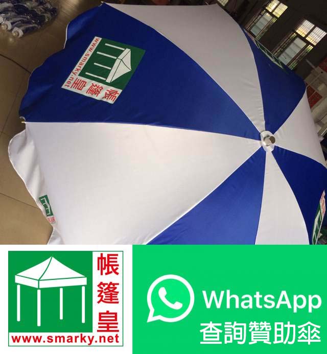 請加入whatsapp 群組查詢