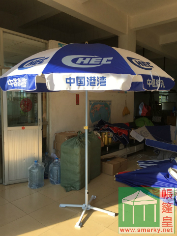48吋絲印傘-中國港灣