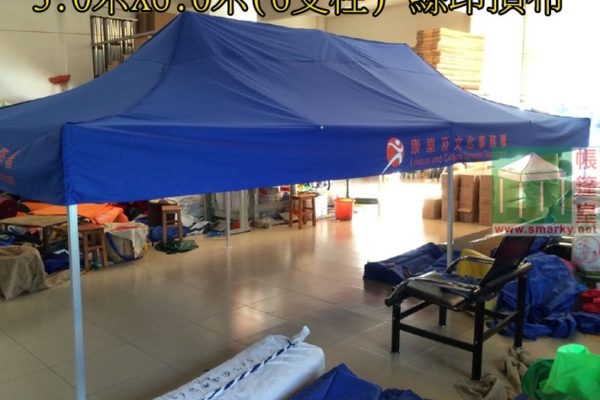 其他3米x6米帳篷參考圖 (絲印頂布-康文署)