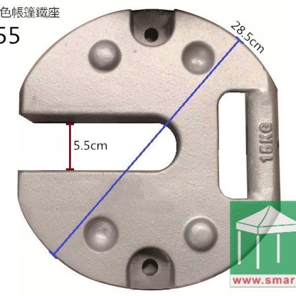 15KG銀色帳篷鐵座