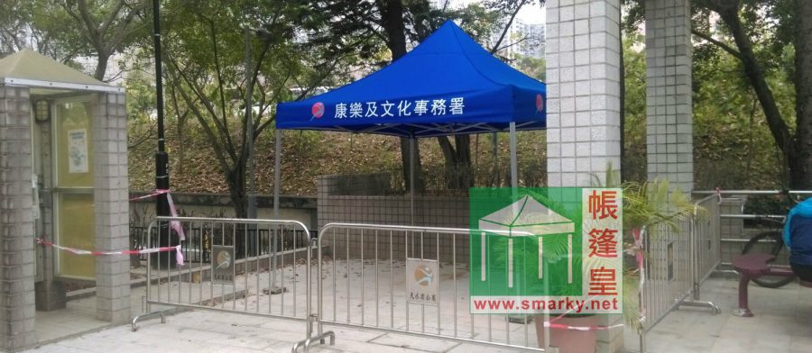 3Mx3M 藍色絲印易摺合帳篷 – 康樂及文化事務署