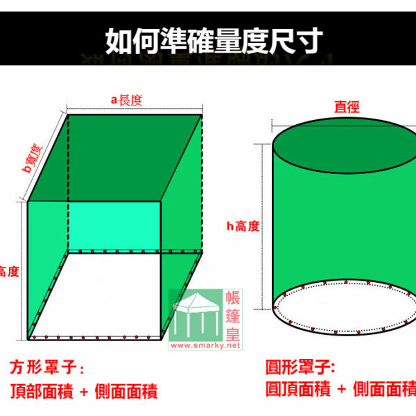 家具保護套