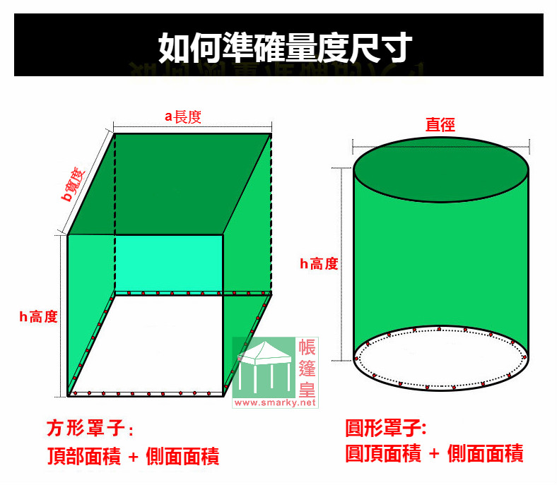 家具保護套 - Image 2