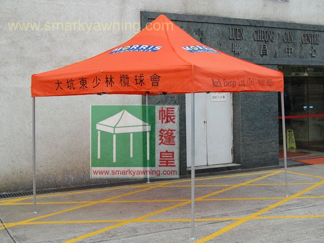 帳篷Marquee