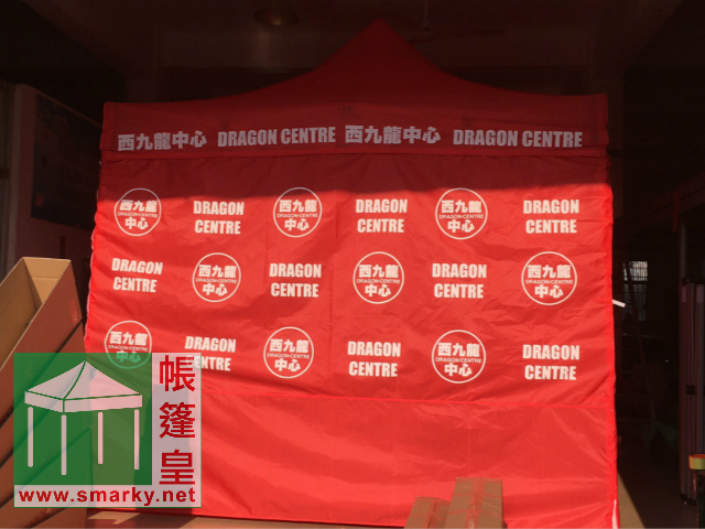 帳篷皇-3x3印刷-西九龍中心
