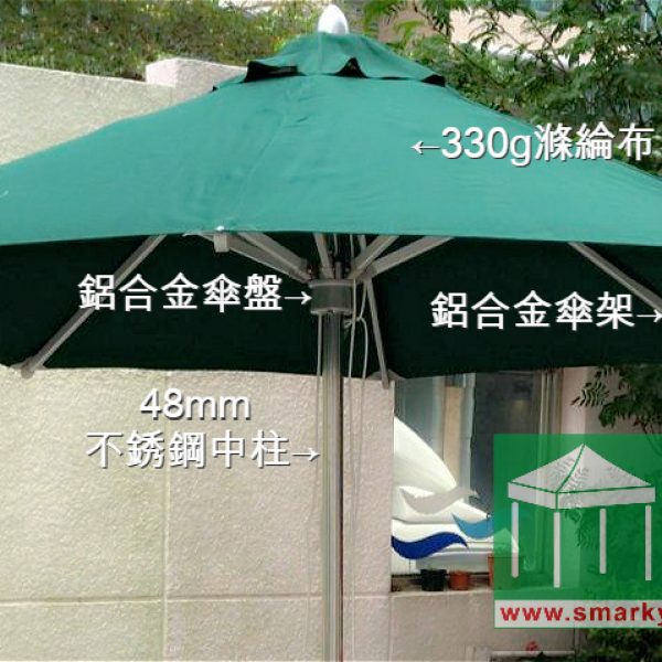直徑3.0米中柱不銹鋼手拉繩式花園傘