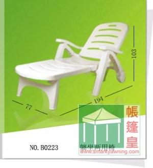 PlasticOutdoorFurniture-B02231 (1) PlasticOutdoorFurniture-B02231 (1)