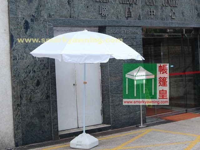 太陽傘-白色及水座 太陽傘-白色及水座