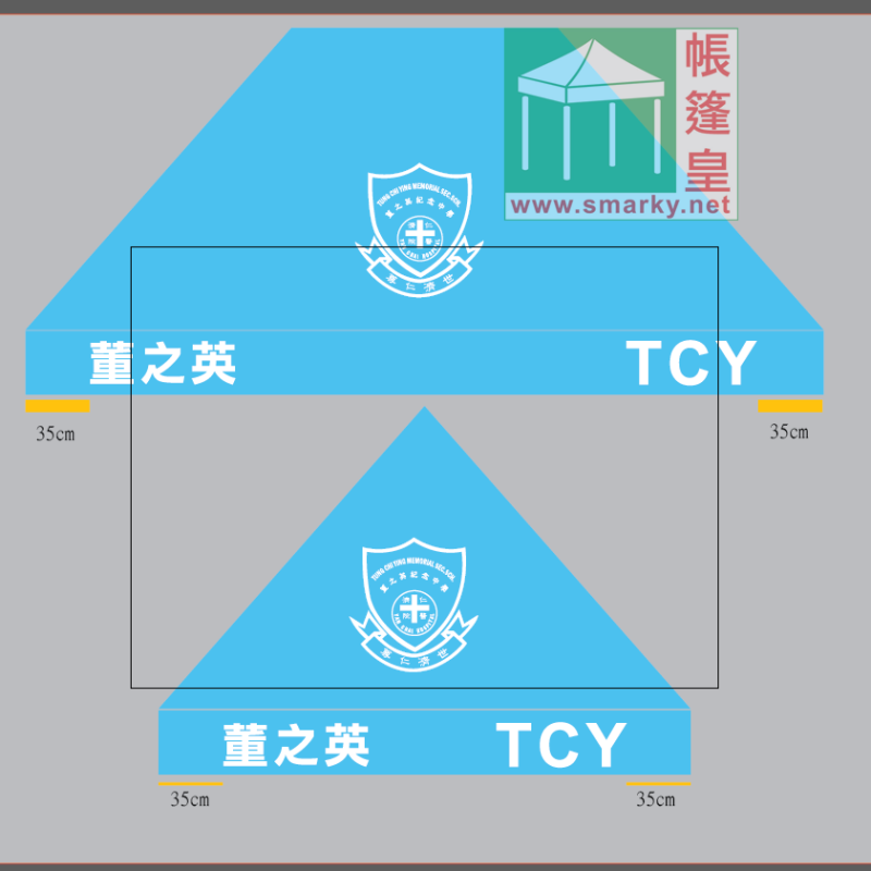 帳篷頂布絲印設計圖 帳篷頂布絲印設計圖