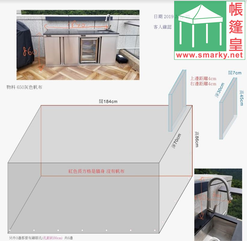 保護套設計圖(2) 保護套設計圖(2)