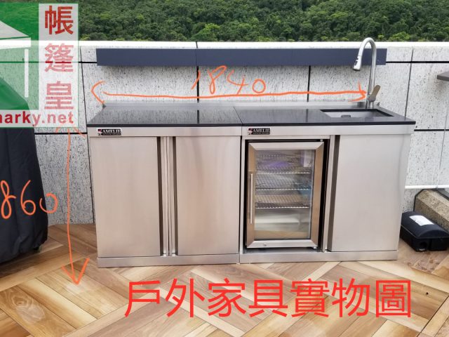 戶外家具實物圖 戶外家具實物圖