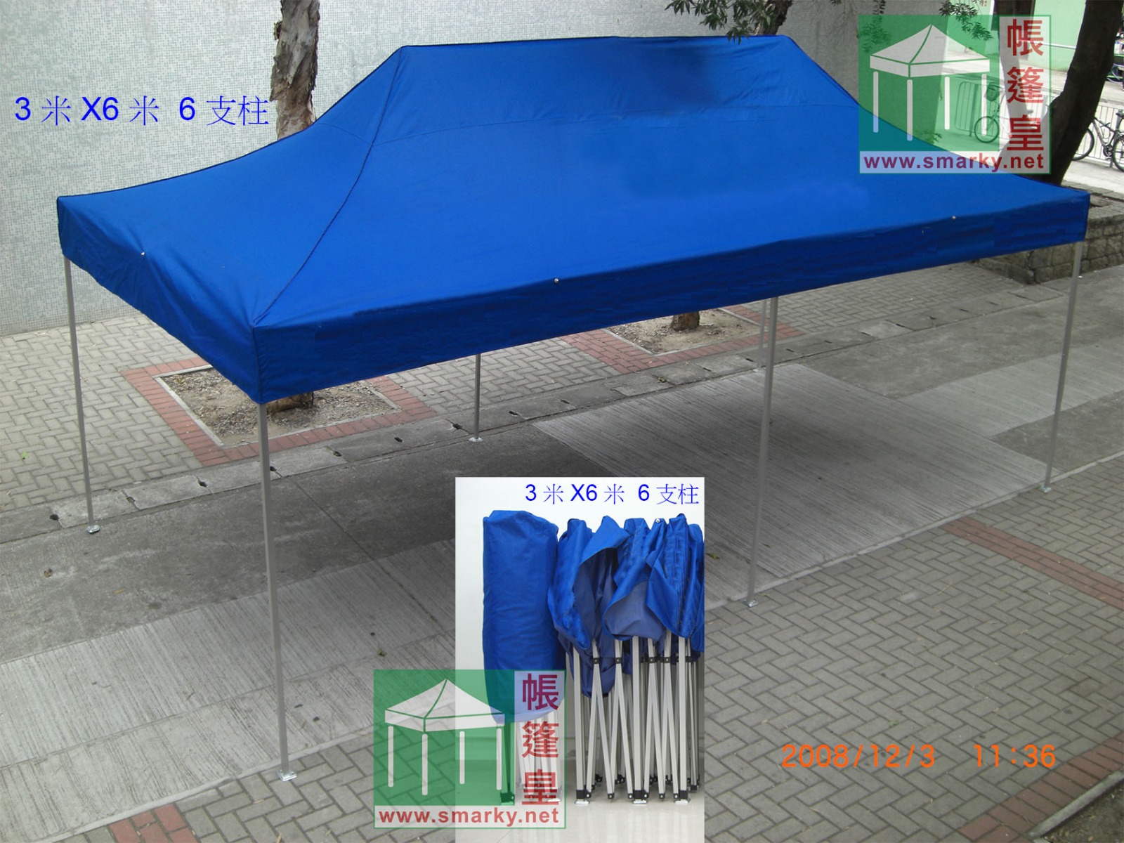 易摺合帳篷-3.0Mx6.0M Canopy 帳篷 易摺合帳篷-3.0Mx6.0M Canopy 帳篷