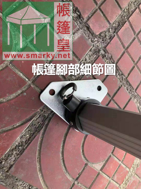 2Mx2M六角帳篷腳部細節圖
