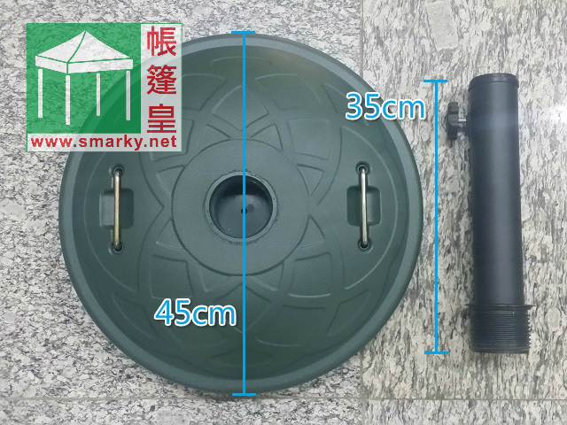 傘座-22KG環保傘座-3