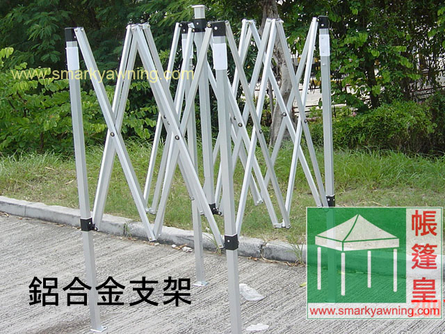 帳篷支架-鋁合金