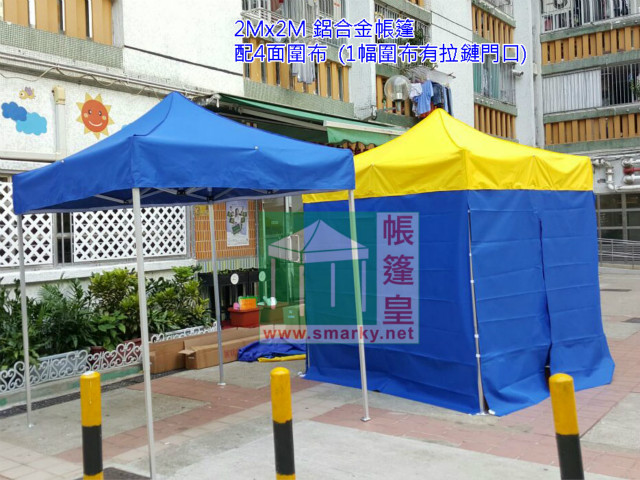 易摺合帳篷-2.0Mx2.0M Canopy tent