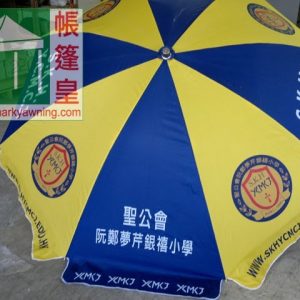 太陽傘印刷