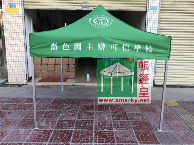 2.0Mx2.0M絲印帳篷-帳篷皇-5