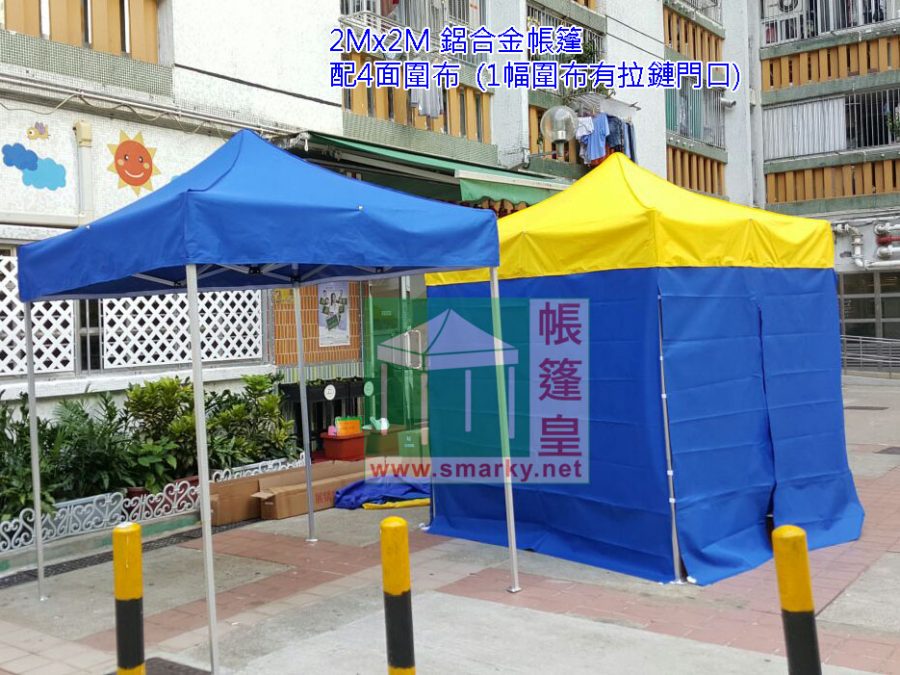 帳篷價錢2X2