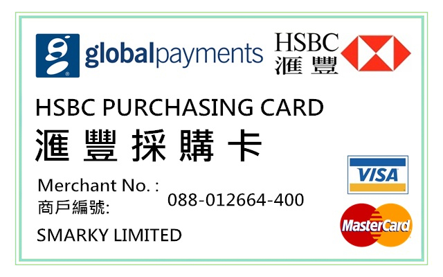 HSBC Purchasing Card-Smarky Limited for GOV-1