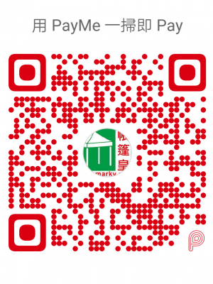 PayCode_帳篷皇有限公司-300x400 PayCode_帳篷皇有限公司-300x400