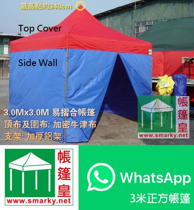 請加入whatsapp 群組查詢