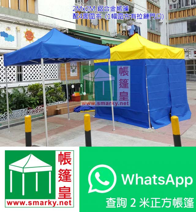 請加入whatsapp 群組聯絡 PVC帆布 顏色: 墨綠色, 藍色, 白色, 紅色 白色帆布材質 (450g 500g 600g 650g 750g 1000g)/m²