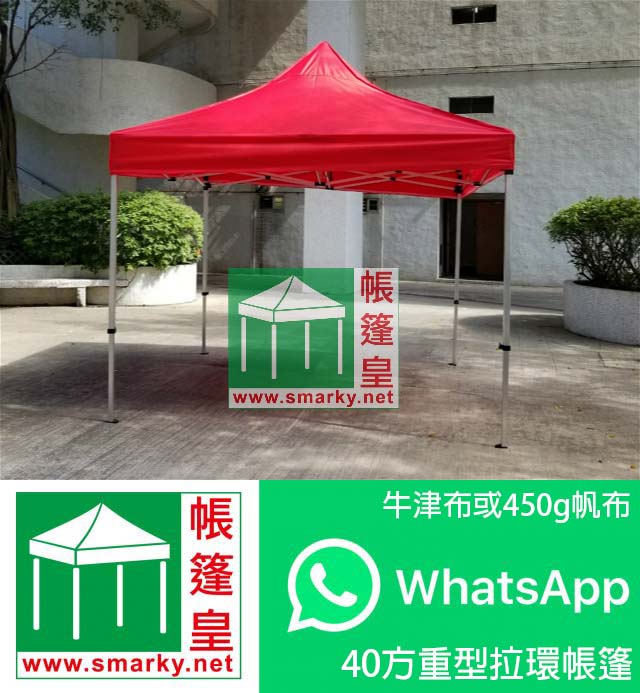 請加入whatsapp 群組聯絡