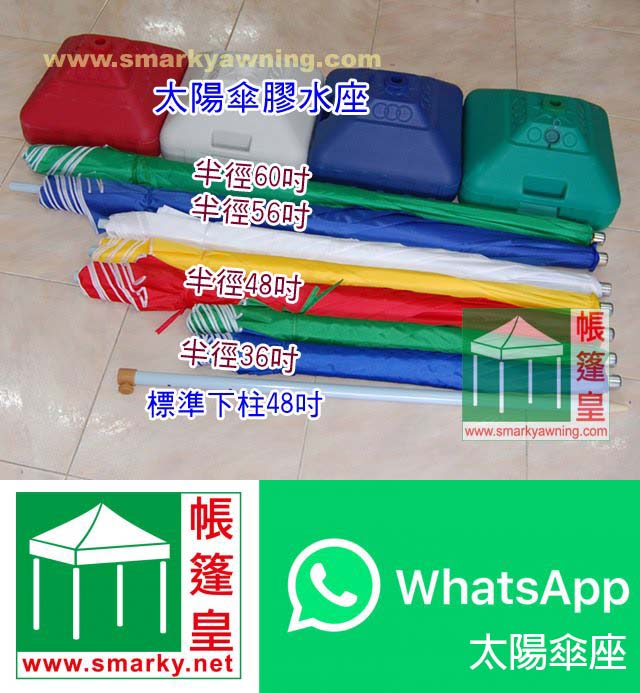 請加入whatsapp 群組查詢