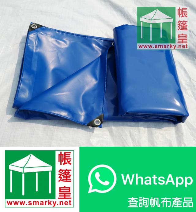450 g 輕型防水帆布 ( 450 g Composition Cloth)