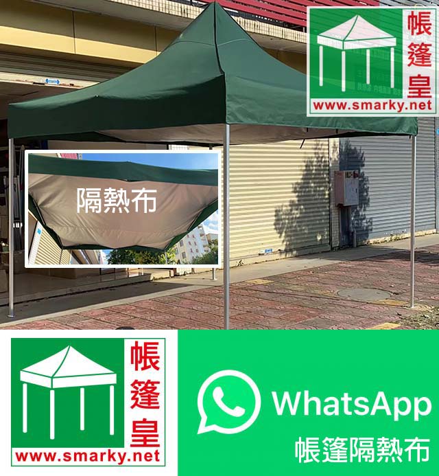 請加入whatsapp 群組查詢