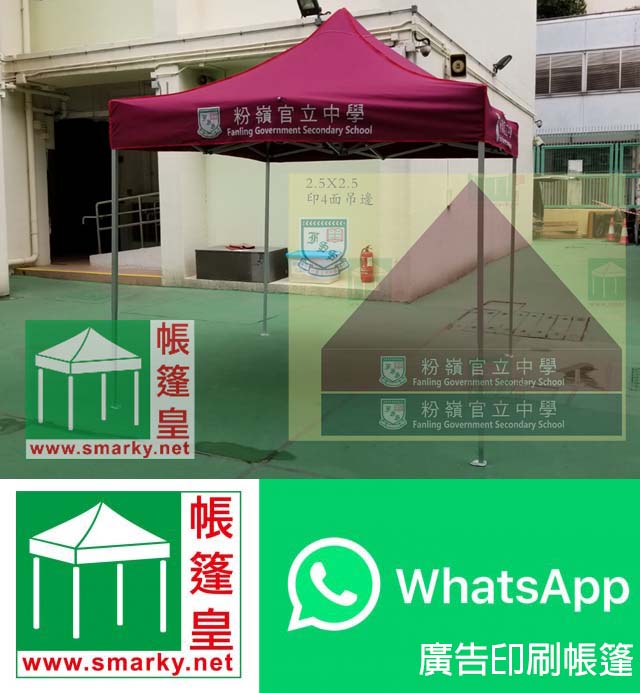 請加入whatsapp 群組查詢