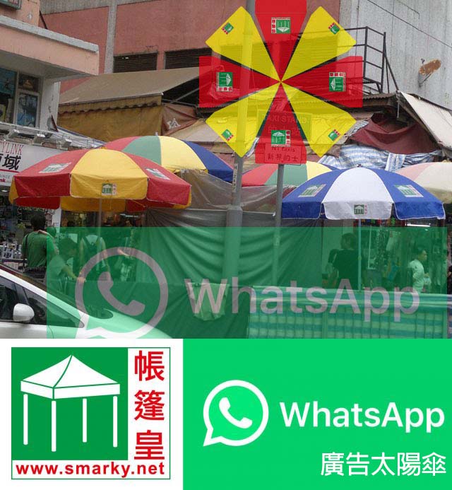 請加入whatsapp 群組查詢