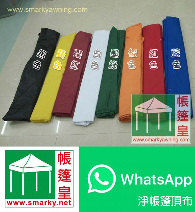請加入whatsapp 群組查詢
