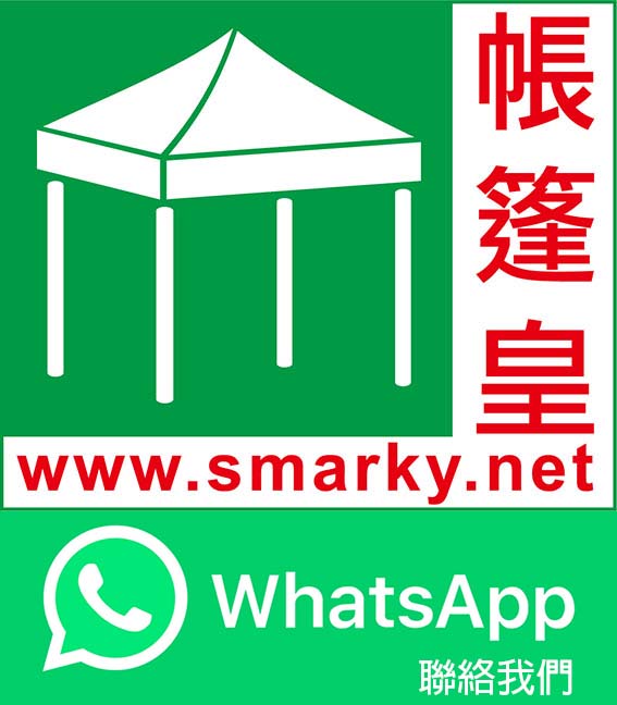 請加入whatsapp 群組聯絡
